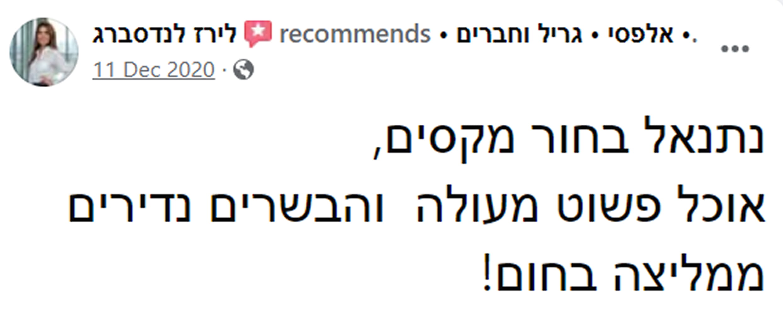elfasi-reviews (1) (1)