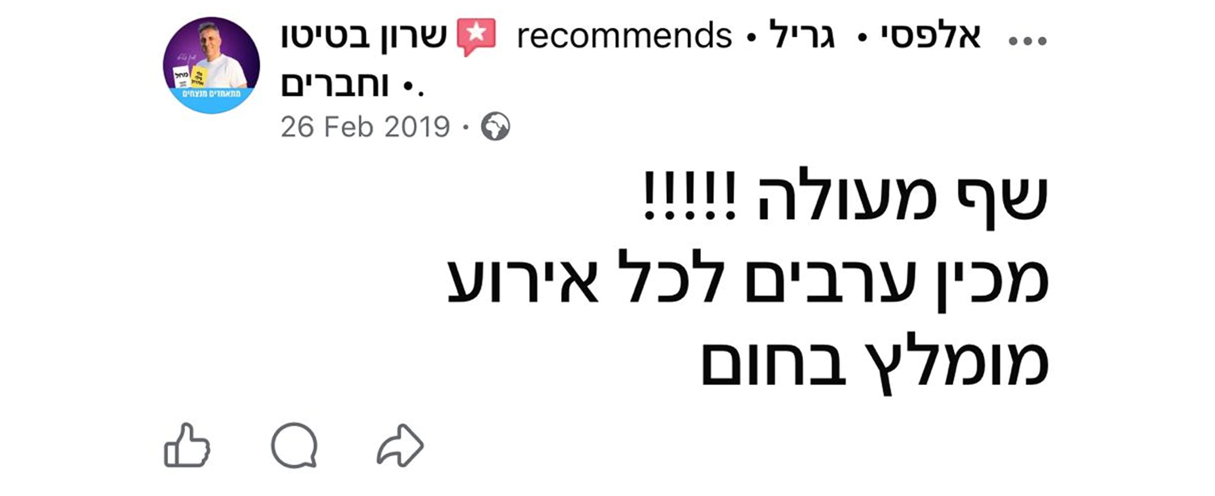 elfasi-reviews (2) (1)