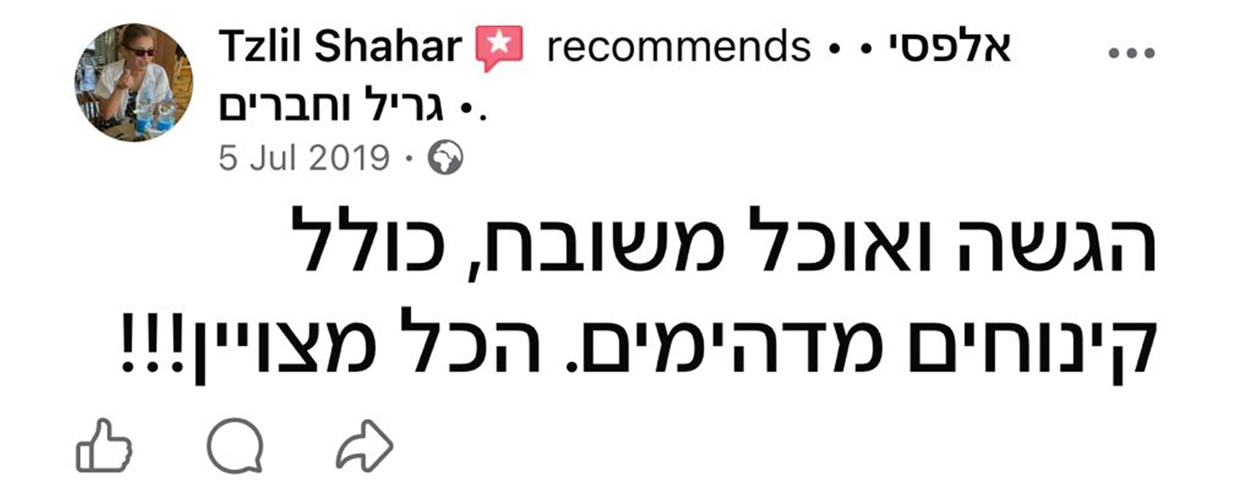elfasi-reviews (3) (1)