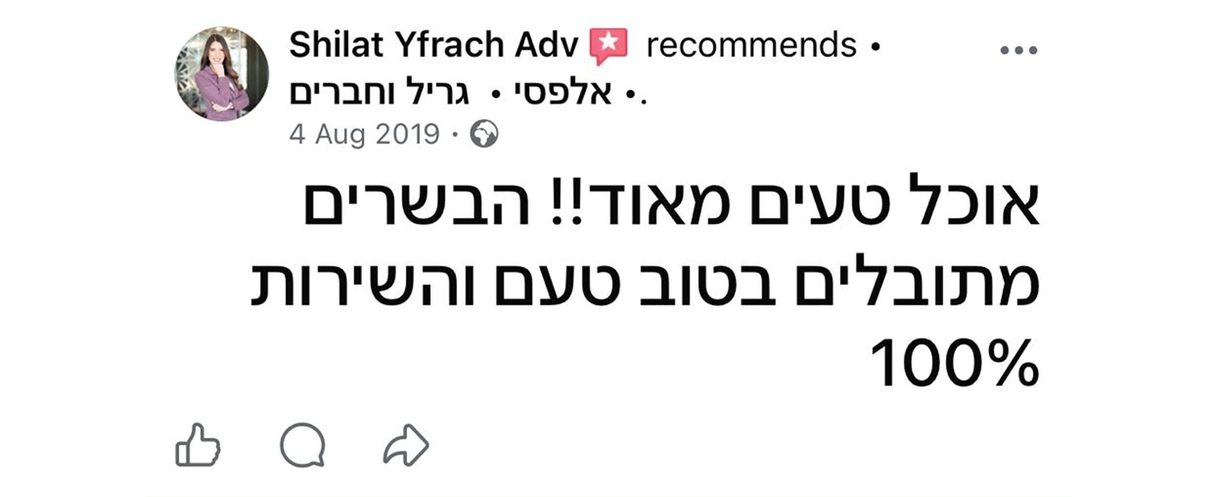 elfasi-reviews (4) (1)